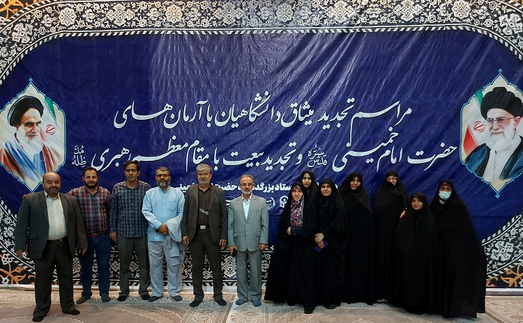 تجدید میثاق دانشگاهیان تربیت مدرس با آرمان‌های امام خمینی (ره) 