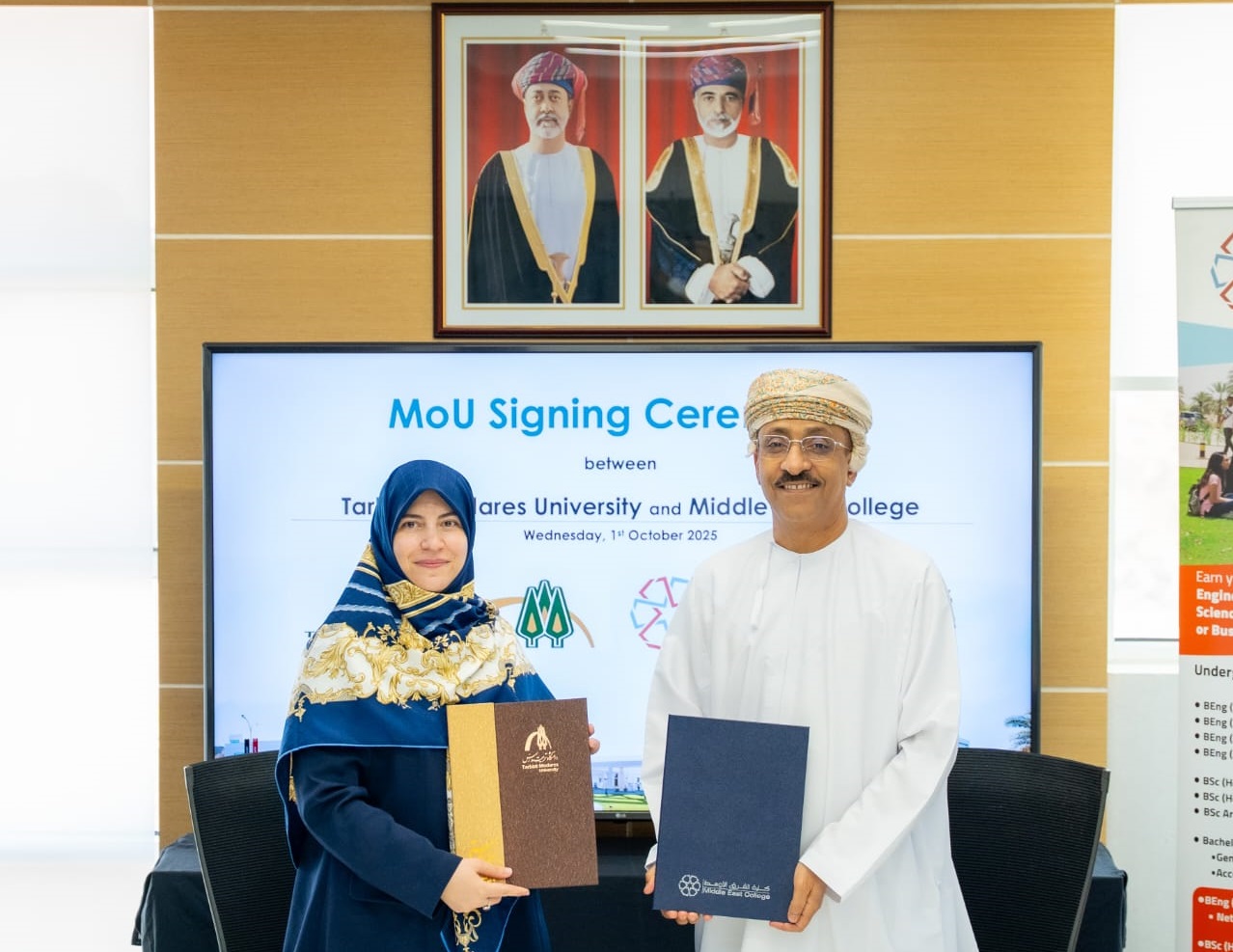 امضاء تفاهم‌نامه همکاری میان دانشگاه تربیت مدرس و کالج الشرق الأوسط کشور عمان