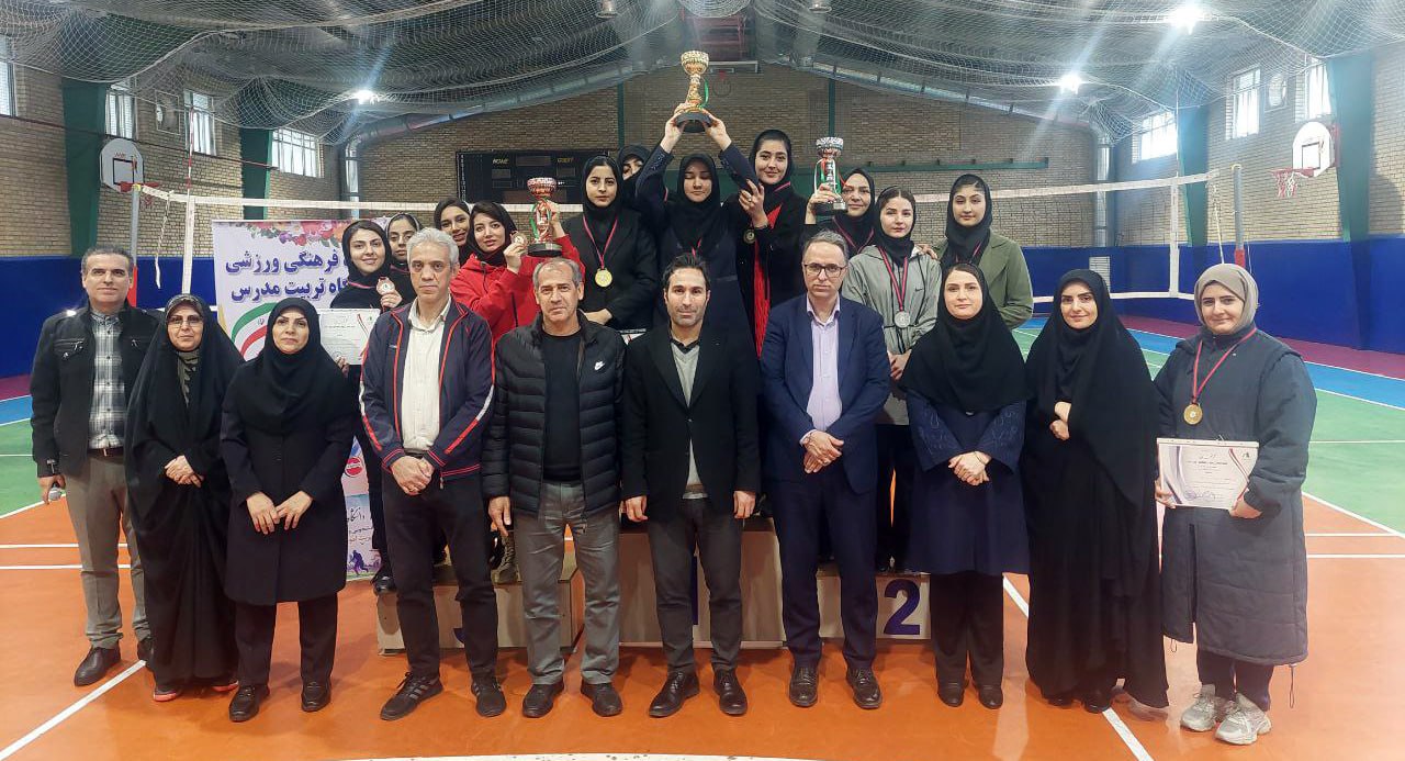 اختتامیه لیگ‌های والیبال دانشجویان و کارکنان دانشگاه در بخش بانوان برگزار شد