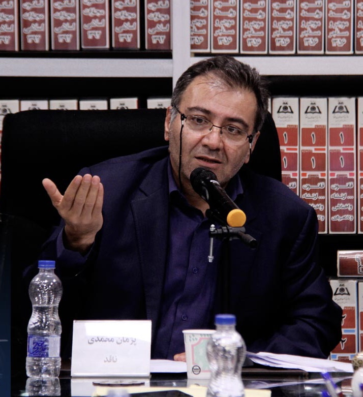 پژمان محمدی